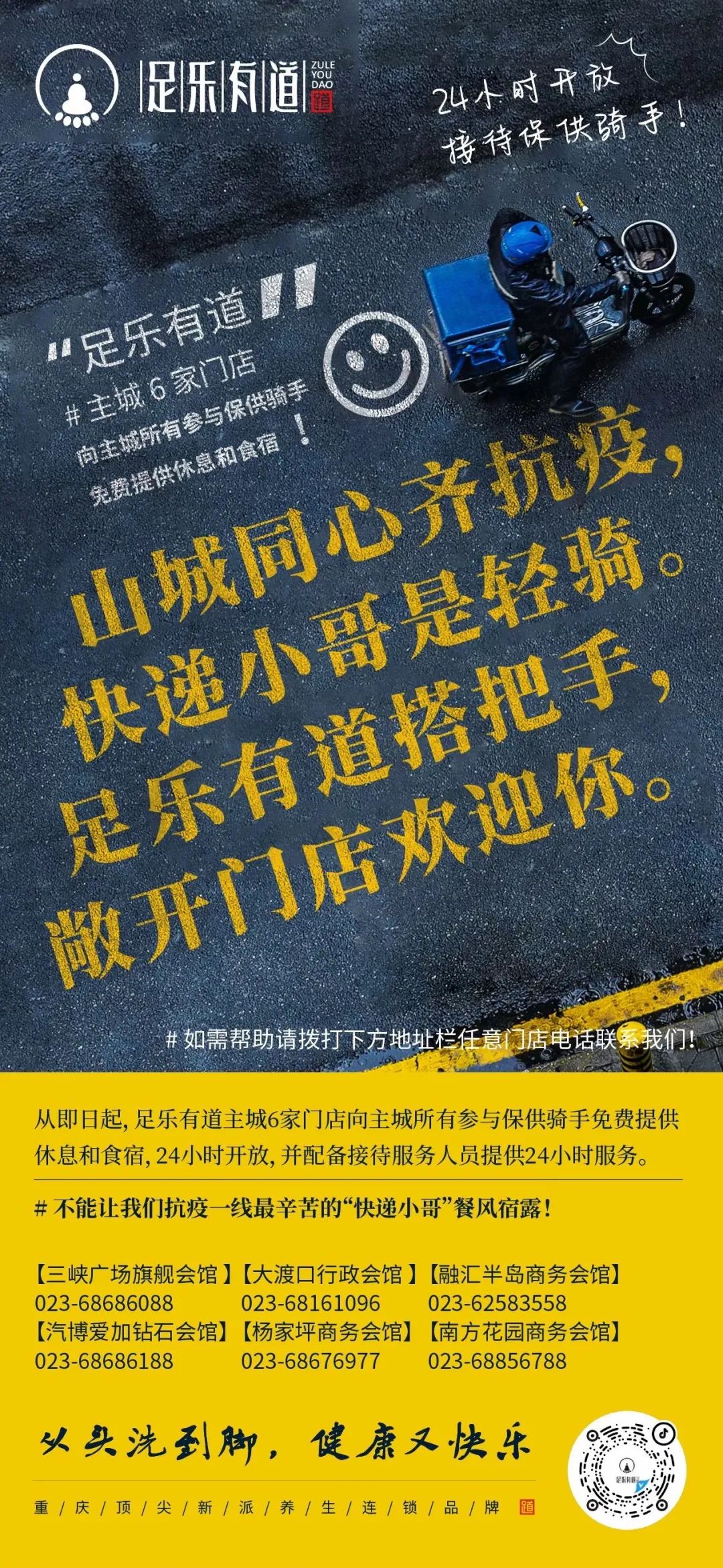 微信图片_20221122112220.jpg 图片